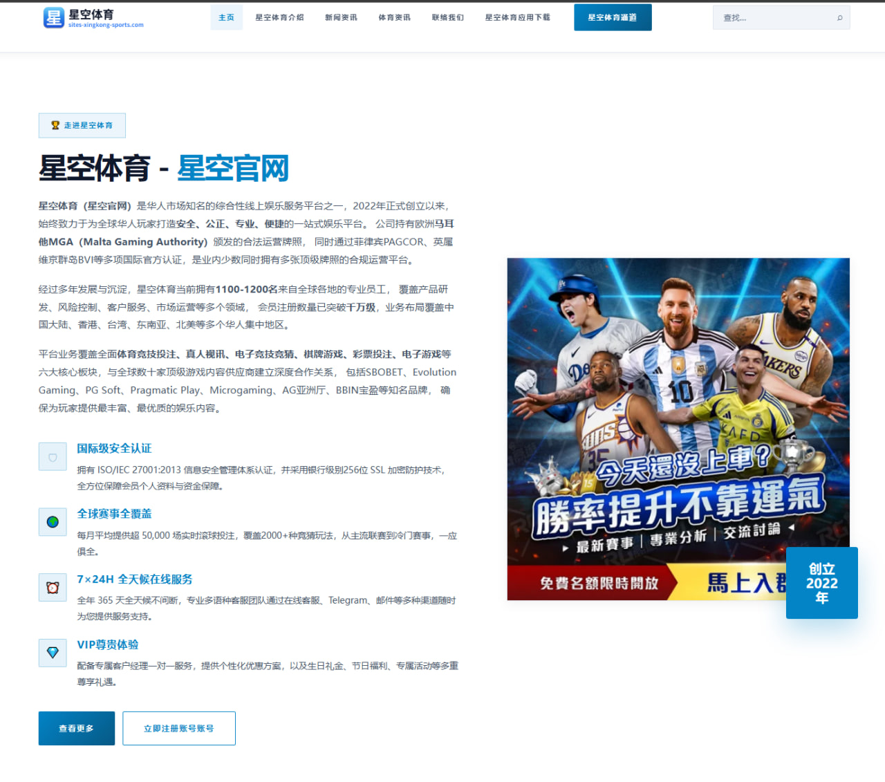 北京国安新中锋试训首秀引关注 主帅考察重点全面曝光